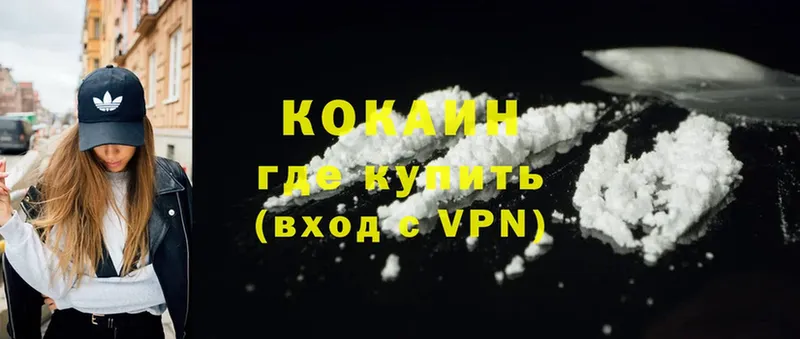 Где купить Егорьевск OMG как зайти  Мефедрон  A-PVP 