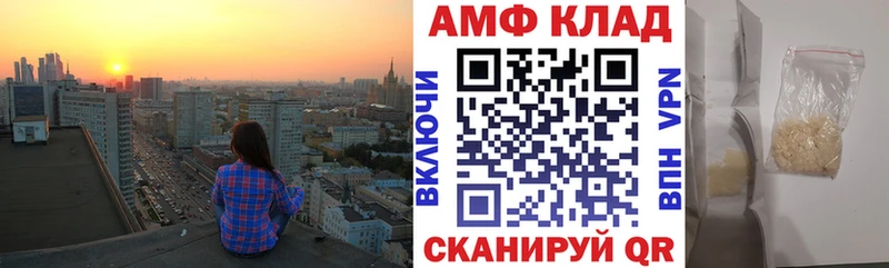 Амфетамин 98%  Егорьевск 