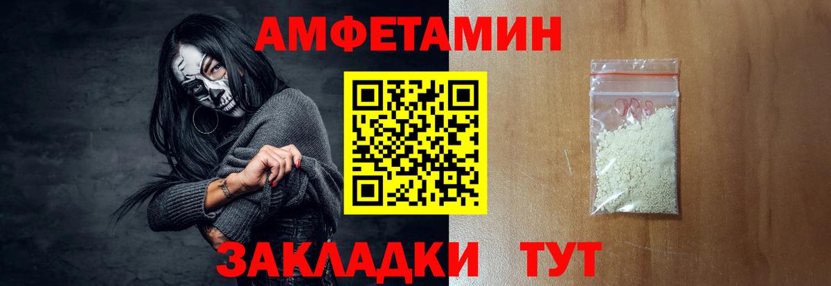 МЕФ Егорьевск