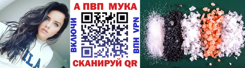 закладка Егорьевск Alfa_PVP крисы CK