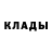 КЕТАМИН VHQ Dariya smagulova