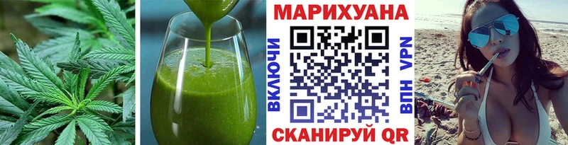 Еда ТГК марихуана  Егорьевск 