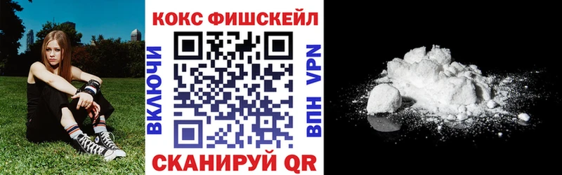 kraken ТОР  Егорьевск  Кокаин Колумбийский 
