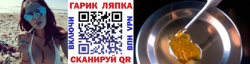 где можно купить Егорьевск Гашиш VHQ