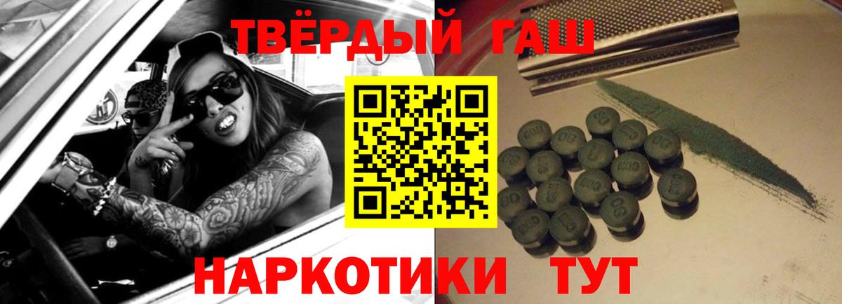 ГАШ Premium Егорьевск
