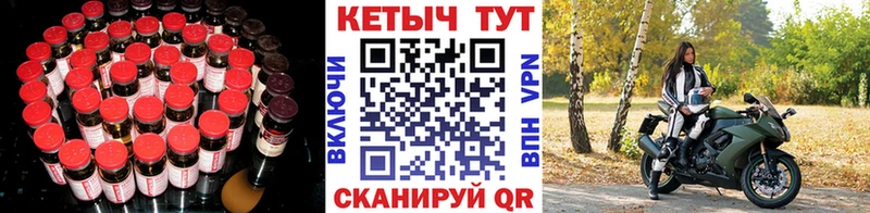 Кетамин ketamine  Егорьевск 