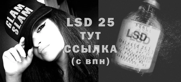 spice Михайловка