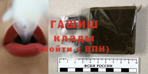 гидра Михайлов
