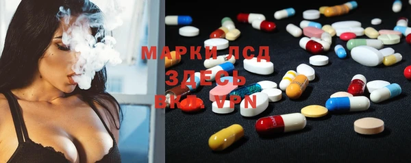 spice Михайловка