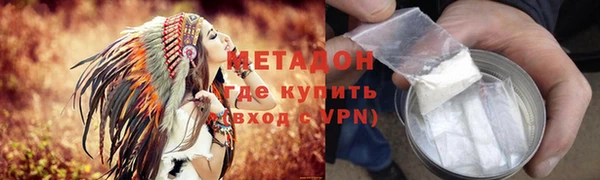 шишки Михайловск