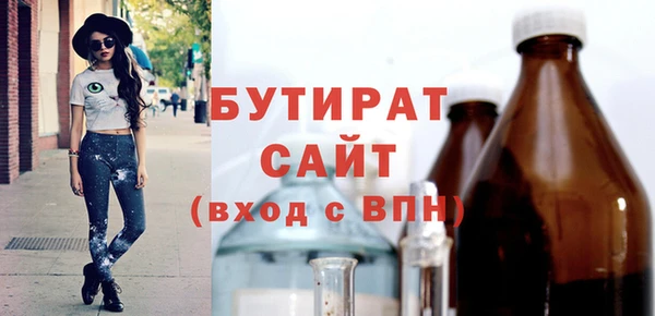 спиды Медногорск