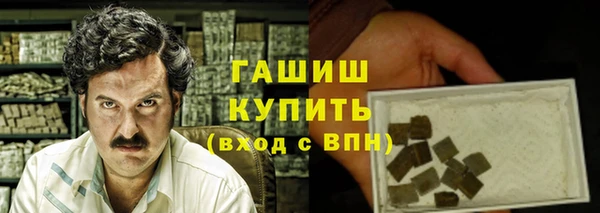 шишки Михайловск