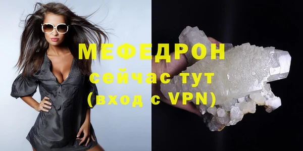 гидра Михайлов