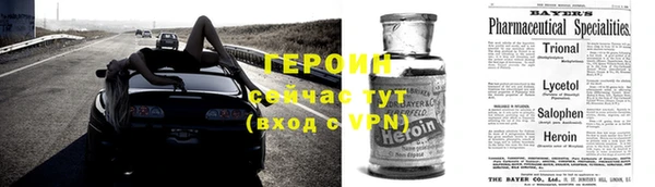 меф VHQ Мегион