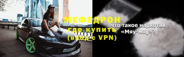 кристаллы Медвежьегорск