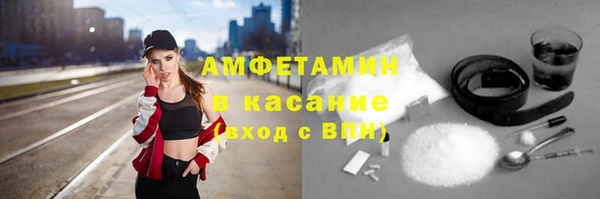 синтетический гашиш Волосово