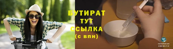 spice Михайловка