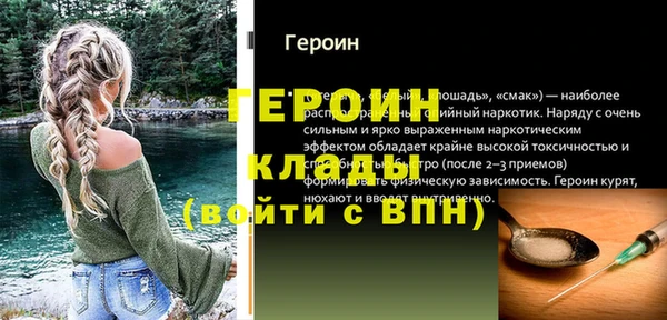 меф VHQ Мегион