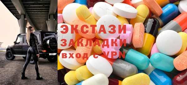 ECSTASY Аша