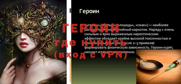 шишки Михайловск