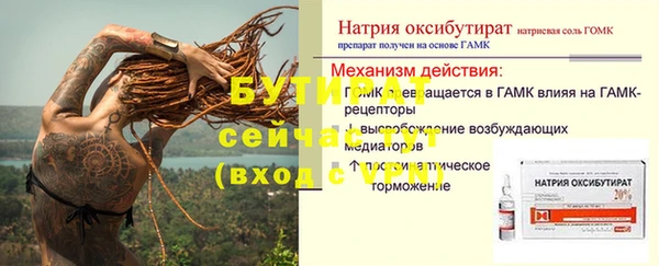 spice Михайловка