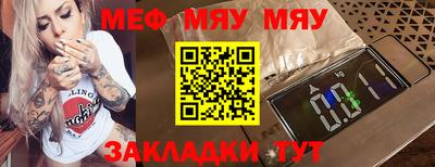дурь Волжск