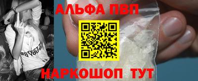 индика Волгодонск
