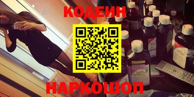 дурь Волжск