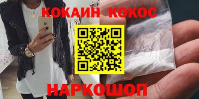 индика Волгодонск