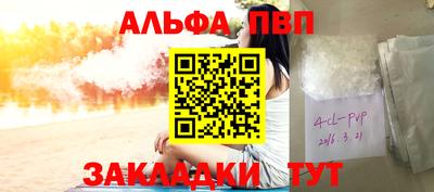 дурь Волжск