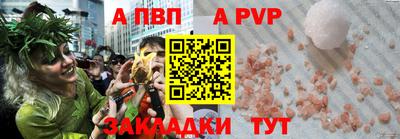 индика Волгодонск