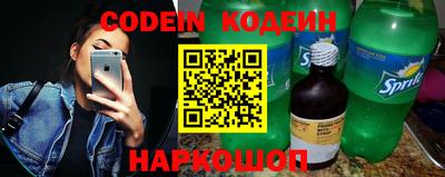 индика Волгодонск