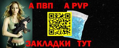 дурь Волжск
