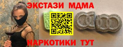 индика Волгодонск