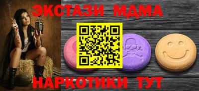 ALPHA PVP Волжский