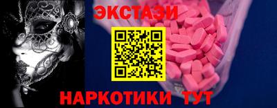 ALPHA PVP Волжский