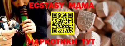 индика Волгодонск
