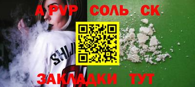 индика Волгодонск