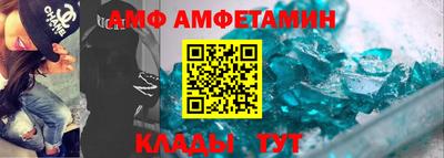 ALPHA PVP Волжский