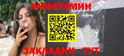 индика Волгодонск