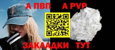 индика Волгодонск