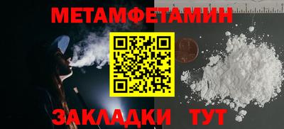 дурь Волжск