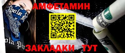 дурь Волжск