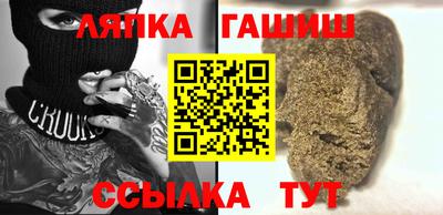 спиды Гусиноозёрск