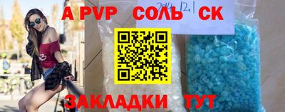 индика Волгодонск