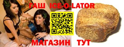 индика Волгодонск