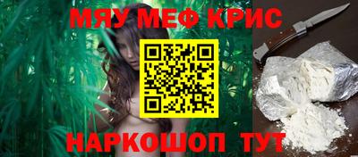 ALPHA PVP Волжский