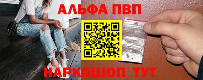 индика Волгодонск
