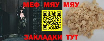 ALPHA PVP Волжский