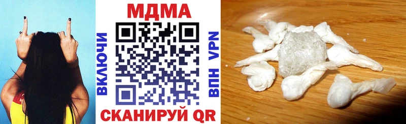 MDMA crystal  Егорьевск 